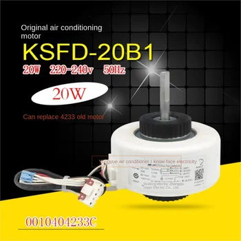 Внутренний вентилятор кондиционера KSFD-20B1 с барабанным двигателем внутренний двигатель вентилятора 0010404233C