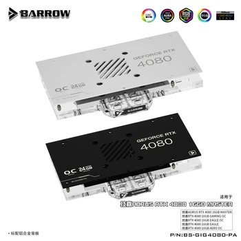 Водяной блок графического процессора Barrow для видеокарты Gigabyte AORUS RTX 4080 16GB 5V ARGB 3PIN AURA SYNC