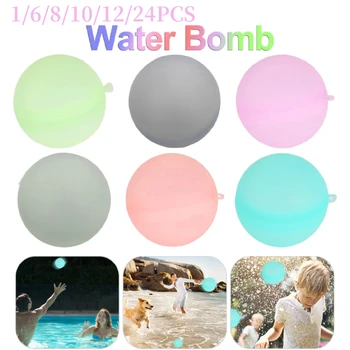 Впитывающий мяч Силиконовая игрушка для игр в бассейне и на пляже Многоразового использования Креативные Водные шары Летняя Водяная бомба для детей Водные бои