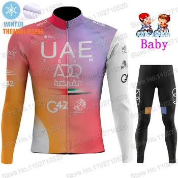 Детский комплект из джерси для велоспорта команды ОАЭ Зима 2023, велосипедная одежда с длинными рукавами для мальчиков и девочек, велосипедный костюм MTB Ropa Ciclismo