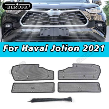 Для Haval Jolion 2021 Вставка в переднюю решетку автомобиля из нержавеющей стали Сетчатая Экранирующая сетка Бак для воды Аксессуары для защиты двигателя