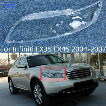 Для Infiniti FX35 FX45 2004 2005 2006 2007 Автомобильный аксессуар Замените прозрачную линзу для ПК, корпус автомобильных фар