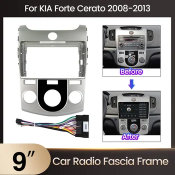 Для KIA Cerato/Forte 2009-2012 (Ручной Кондиционер) 9-Дюймовый Автомобильный Радиоприемник С Фризовой Стереопанелью Рамка Приборной панели Комплект Для Установки Крепления