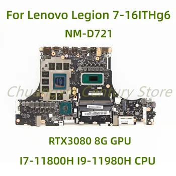 Для Lenovo Legend 7-16ITHg6 материнская плата ноутбука HY764 HY765 HY766 NM-D721 с процессором I7-11800H I9-11980H CPU GPU RTX3080 8G 100% Протестировано