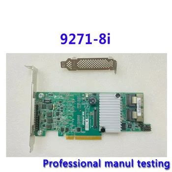 ДЛЯ Lsi9271-8i 6GB 1G Кэш-памяти SAS Высокопроизводительная Raid-карта Поддержка Raid0 1 5 6 10 50 60 Поддержка интерфейса Pciex8 Рабочий стол сервера