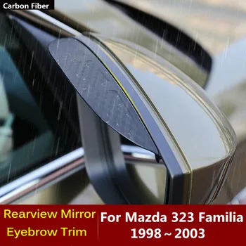Для Mazda 323 Familia 1998 1999 2000 2001 2002 2003 2004 Автомобильное Зеркало Бокового Вида Из Углеродного Волокна, Козырек, Накладка, Накладка для Бровей