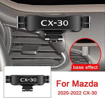 Для Mazda CX30 2020-2022 Автомобильный держатель мобильного телефона, вентиляционные крепления, кронштейн для гравитационной навигации GPS