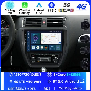 Для Volkswagen VW Sagitar Jetta 6 Bora 2011-2018 Android 12 2Din Автомобильный Радио Мультимедийный Плеер Carplay стерео DVD Головное устройство SWC