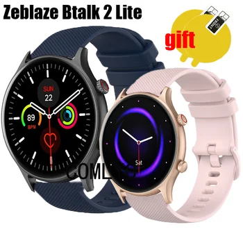 Для Zeblaze Btalk 2 Lite Ремешок Мягкий силиконовый ремень Смарт-часы Ремешок для часов Защитная пленка для экрана Аксессуары