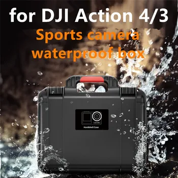 Для спортивной камеры DJI Action4/3 Универсальная комплектная версия Водонепроницаемый и взрывозащищенный портативный ящик для хранения