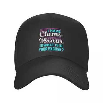 Забавная Идея подарка Cancer Sucks - У меня Есть Кепка Chemo Brain Casquette, Современная Кепка из полиэстера Для взрослых, Подходящая Для ежедневного Приятного подарка