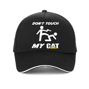 забавная мужская бейсболка с принтом Don't Touch my CAT, Летняя крутая хлопковая дышащая женская солнцезащитная кепка, регулируемые бейсболки gorras