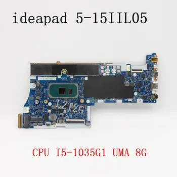 Используется для материнской платы ноутбука Lenovo ideapad 5-15IIL05 С процессором I5-1035G1 UMA/SWG 2G RAM 8G FRU 5B20S44035 5B20S44043