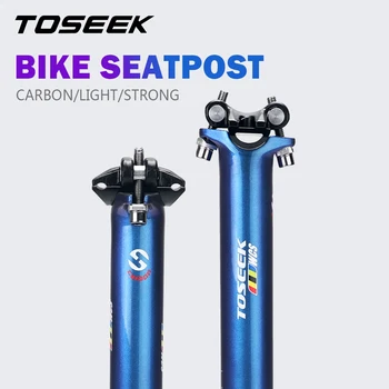 Карбоновый Подседельный штырь TOSEEK от синего до фиолетового цвета Mtb Смещение подседельного штыря велосипеда 0 мм Карбоновый Подседельный штырь велосипеда 27.2/30.8/31.6 мм Подседельный штырь велосипеда