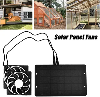 Комплект солнечных панелей мощностью 10 Вт 12 В, водонепроницаемый комплект вентиляторов на солнечной энергии, двойной вентилятор, вентилятор для наружных Небольших куриных теплиц, сараев, домашних животных
