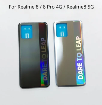 Корпус для Realme 8/8 Pro 4G/Realme8 5G Пластиковая Крышка Батарейного Отсека Ремонт Замена Задней Крышки Телефона + Клей с Логотипом