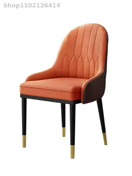 Легкий роскошный обеденный стул в скандинавском стиле, современный минималистичный обеденный стол со спинкой, стул для переговоров, стул для маникюра, домашний ресторан