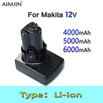 Литий-ионная аккумуляторная батарея 12V 4000/5000/6000 мАч Подходит для аккумуляторных электроинструментов Makita