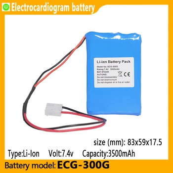 Литий-ионный аккумулятор ECG-300G емкостью 3500 мАч 7,4 В, подходит для электрокардиографов CONTEC ECG-300G, ECG-300GT, CARDIPIA 800B