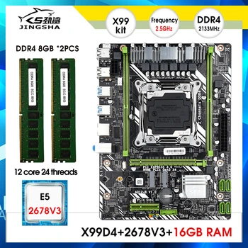 Материнская плата X99 D4 LGA2011-3 kit процессор xeon E5 2678 v3 с 2 * 8 ГБ = 16 ГБ DDR4 2133 МГц RECC RAM набор памяти X99 чип