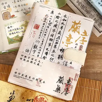 Набор справочников, записная книжка в китайском стиле, изысканная и долговечная, подарок для текстового блокнота интернет-знаменитостей
