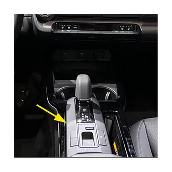 Накладка панели переключения передач центральной консоли для Toyota Prius 60 2023 Аксессуары -черный