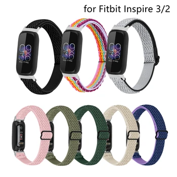 Нейлоновый Ремешок Для Fitbit Inspire 3 Ремешок Спортивный Эластичный Браслет Для часов Fitbit Inspire 2/Inspire HR Смарт-браслет Ремень Correa