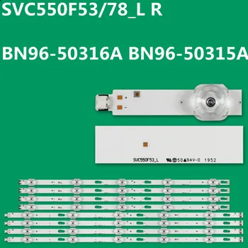 Новая светодиодная лента для SVC550F53/78_L R BN96-50316A BN96-50315A UE55TU7000 UE55TU7020 UE55TU7025 UE55TU7092 UE55TU7100 UE55TU7125