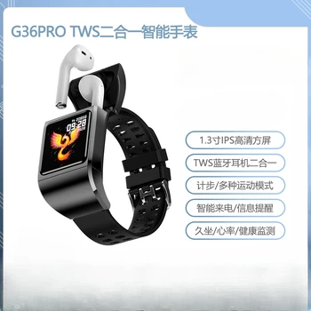 Новые умные часы G36PRO TWS 2-в-1 для сидячего мониторинга сердечного ритма в мультиспортивном режиме