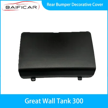 Новый декоративный чехол Baificar на задний бампер для Great Wall Tank 300