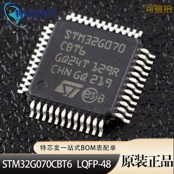 Новый Оригинальный STM32G070CBT6 LQFP-48ARM Cortex-M0 + 32-разрядный микроконтроллер MCU