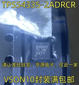 Оригинальный новый TPS54335-2ADRCR шелковая ширма 543352 VSON10 в упаковке переключатель регулятора микросхема IC