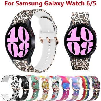 Оригинальный Силиконовый Ремешок Для Samsung Galaxy Watch 6 5 44мм 40мм Классический 47мм 43мм Ремешок Для Galaxy Watch 5 pro 45мм Ремешок Для часов Ремень