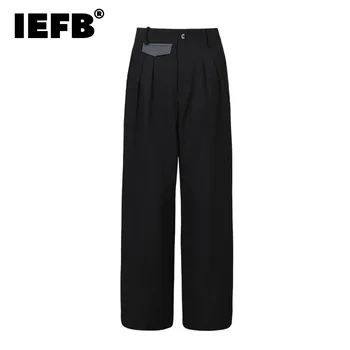 Осенний драповый костюм IEFB, трендовые мужские прямые Свободные повседневные брюки, высококачественная деловая мужская модная плиссированная одежда CP0514