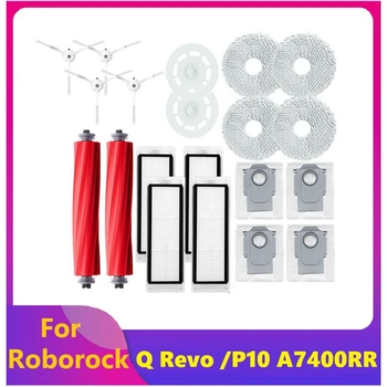 Основная боковая щетка Замените Основную боковую щетку для деталей пылесоса Roborock Q Revo / P10 A7400RR
