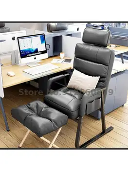 Офисное кресло босса, рабочий стол для отдыха, компьютер, удобная сидячая спинка, офисное сиденье для домашнего дивана