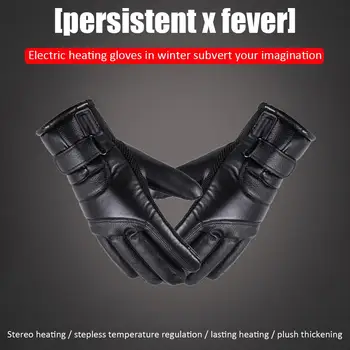 Перчатки для обогрева рук с сенсорным экраном для велоспорта с защитой от холода для женщин и мужчин