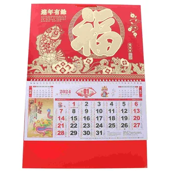 Подвесной Календарь Традиционный Подвесной Календарь В китайском стиле Китайский календарь на 2024 год Канцелярские принадлежности
