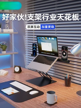 Подставка для ноутбука, вертикальный кронштейн радиатора, подвешенный на высоту, позволяющую поднимать многофункциональную офисную полку, алюминиевая опорная рама для клавиатуры