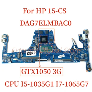 Подходит для материнской платы ноутбука HP 15-CS DAG7ELMBAC0 с процессором: I5-1035G1 I7-1065G7 Графический процессор: GTX1050 3G 100% Протестирован, полностью работает