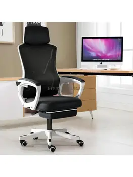 Полулежа компьютер стул домой офис стул игровой стул игровой спинка эргономичной удобной сидячей студент сиденье