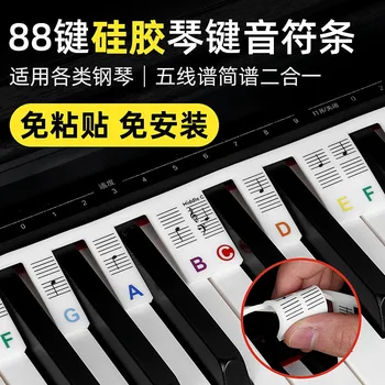 Силиконовая наклейка для клавишной панели пианино Наклейка для клавиш электрического пианино с 88 клавишами Антипригарная наклейка с фонетической надписью Примечание персонала