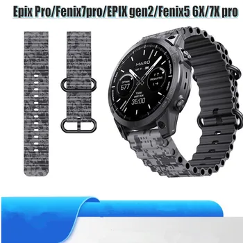 Силиконовый Ремешок для часов Garmin Fenix 7pro 6 5 3 3HR EPIX gen2 TACTIX 7 Epix Pro Fenix 7X pro Ремешок для часов garmin Браслет