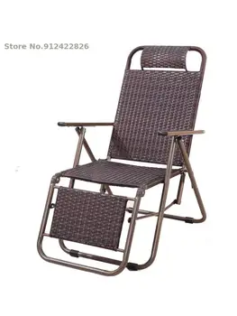 Складной стул с откидной спинкой офисный сон обеденный перерыв ленивый пожилой отдых на открытом воздухе из ротанга пляж