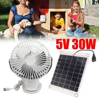 Солнечный вытяжной вентилятор мощностью 30 Вт, Мини-вентилятор, работающий на солнечной панели, Вытяжка воздуха, Автомобильная теплица, Оконный радиатор для собачьего курятника