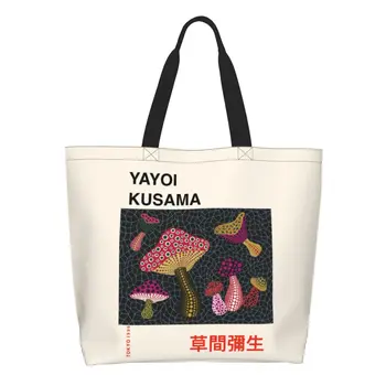 Сумка для покупок из бакалейных товаров Mushroom Yayoi Kusama, холщовые сумки-тоут на плечо с принтом Kawaii, портативная сумка большой емкости