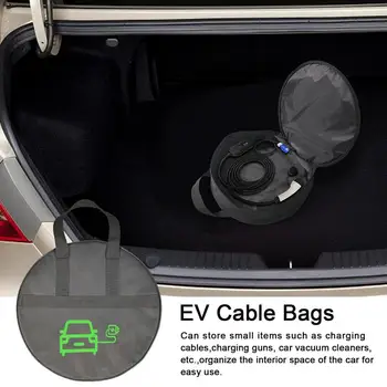 Сумка для хранения зарядных устройств, соединительных кабелей, сумка с несколькими мотивами, сумка для хранения пылесоса, мыла и зарядных устройств для электромобилей, сумка для электрических