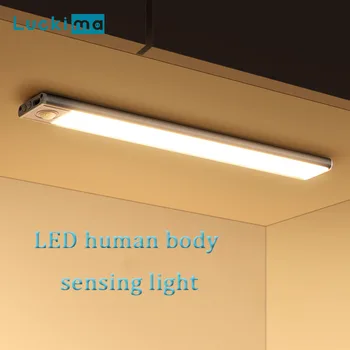 Ультратонкая светодиодная индукционная лампа для человеческого тела, перезаряжаемая длинная планка с магнитным всасыванием, самоклеящаяся световая панель для винного шкафа