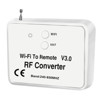 Универсальный беспроводной преобразователь Wi-Fi в RF вместо телефона с дистанционным управлением 240-930 МГц для