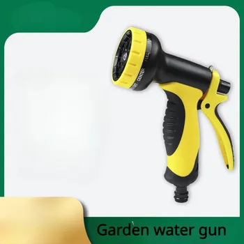 Бытовой 10-функциональный водяной пистолет Многоцелевой водяной пистолет для автомойки Садовый спринклерный водяной пистолет